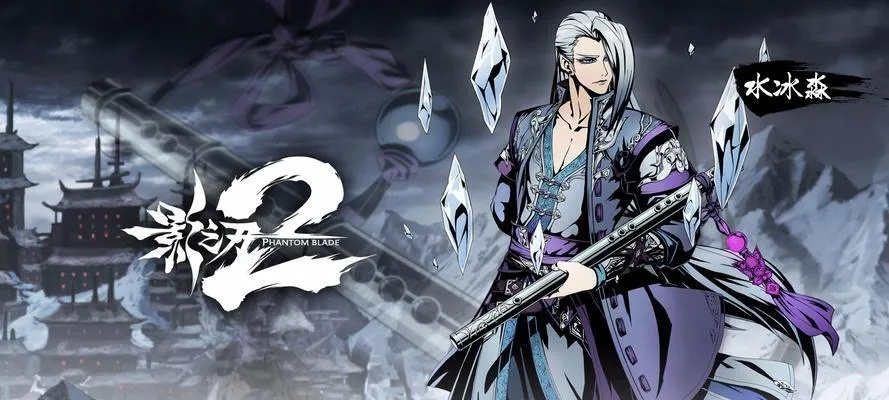 (影之刃故事线)探索影之刃背后的故事剧情及隐藏秘密