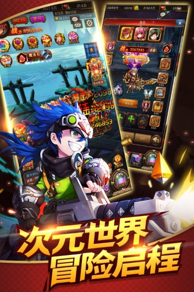 (口袋英雄百科)打造属于你自己的口袋英雄传游戏，体验无限的冒险与挑战乐趣