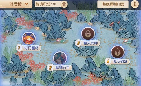 (敦煌蜃境有什么奖励)敦煌蜃境8个助战的选择攻略：如何选出最合适的队友来助你闯关