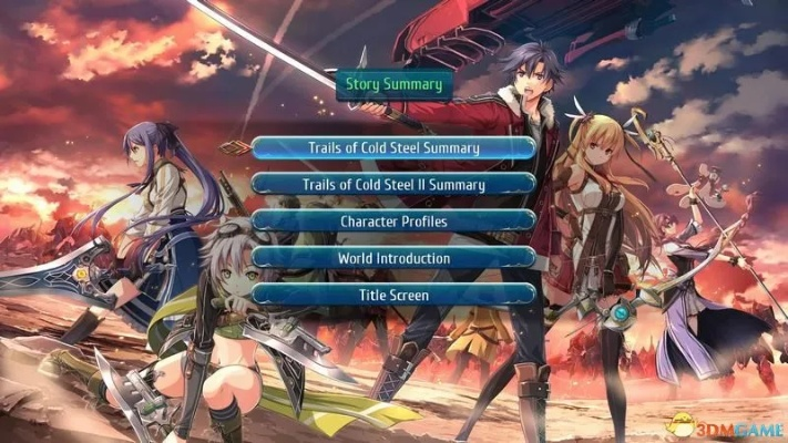 探讨游戏剧情构建：《闪之轨迹33dm》的角色塑造与冒险征程设置分析