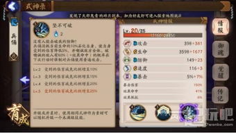 (晴明传又叫什么游戏)探讨晴明传游戏下架事件：技术问题还是侵犯知识产权的导火索?