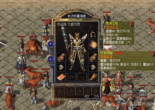 探索十二神兵器手游的神秘世界，感受武器背后的传奇故事与战斗激情