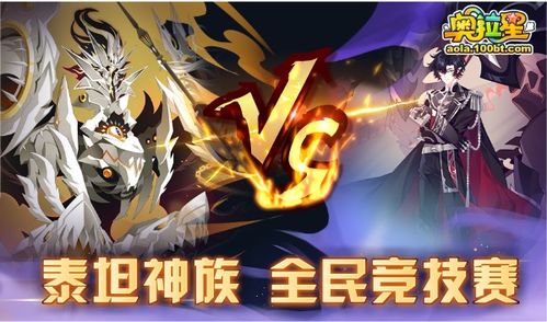 (星骸是什么意思)《星骸危机在线观看免费》- 维护宇宙平衡的神秘冒险