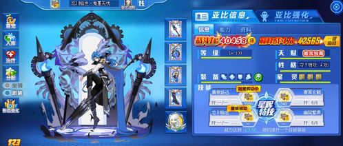 (星骸是什么意思)《星骸危机在线观看免费》- 维护宇宙平衡的神秘冒险