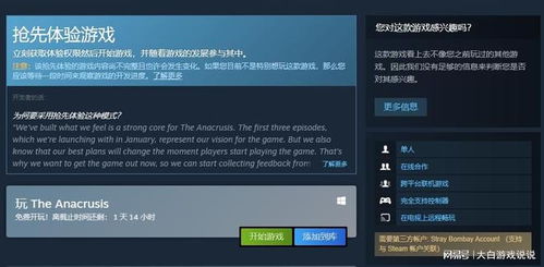 (代号atlas官方下载)代号LAB的上线时间预测及其对游戏市场的潜在影响分析