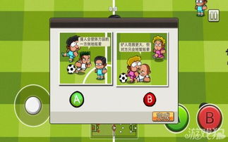 (热血足球安卓版)燃热血足球安装教程：如何轻松安装并玩转这款热门足球游戏？