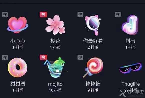 (2020年抖音礼物价格明细)2024年抖音礼物价目表：精美礼物任君选择，价格亲民贴心送礼。