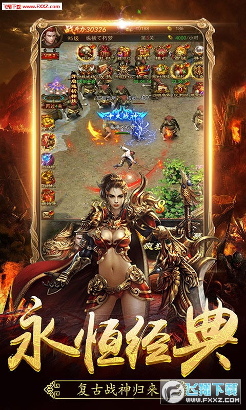 (七雄争霸星耀攻略)闪耀七雄争霸手游：征服战场，统领天下霸业