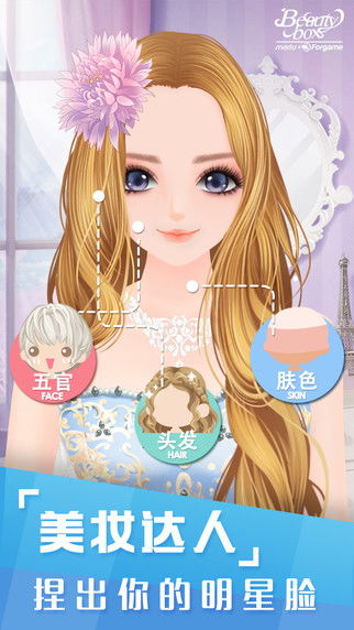 (美美小店无限钻石无限金币内购破解版下载)美美小店内购免费版亮相！试用内测让你轻松体验最新功能！