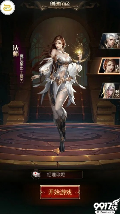 (迷城起源阵容搭配)探索迷城起源进阶的奇幻旅程：揭秘隐秘世界与角色成长的奥秘