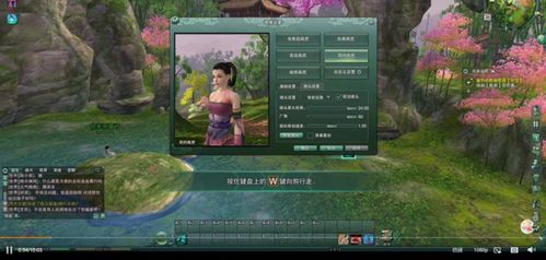 (剑仙 缘起)《剑仙缘》游戏改名后究竟取何新称谓？现今名字是什么？