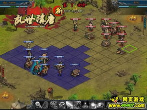 重返乱世的神话世界：探究回合制游戏的奇幻魅力