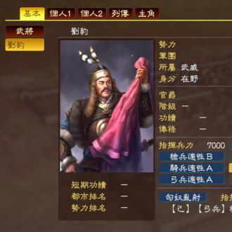 (乱世三国志吧)乱世三国志游戏是否进行了改名？最新消息揭晓！