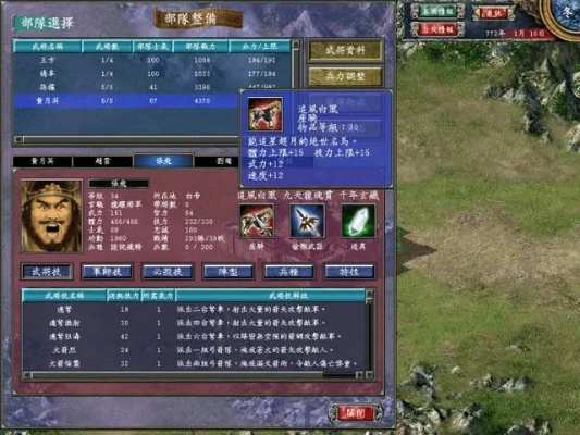 (三国群英传七最强道具)三国群英传7：探秘十大神器，揭秘历史传奇中的神秘力量和故事