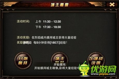 (烈焰王座攻略秘籍)深入解析烈焰王座攻略：全阶段通关技巧与必备装备全面指南