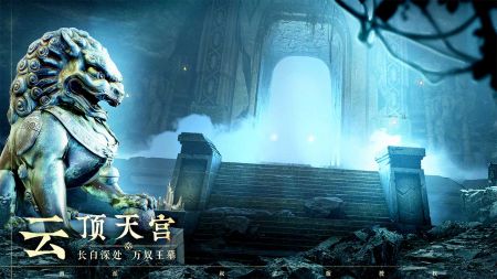 新盗墓笔记手游震撼发布:尽享历代经典墓室探秘，体验不一样的古代文明神秘冒险