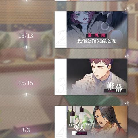 (筑梦公馆什么时候公测)筑梦公馆什么时候开服？游戏的发布时间让玩家们期待不已