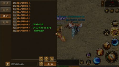 (龙之觉醒传奇攻略)龙之觉醒传奇：探索失落王国的神秘与冒险之旅