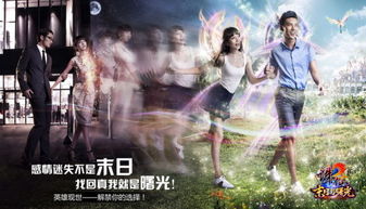 (诛仙2完整版免费观看国语版)免费观看电影诛仙2国语版下载，带你踏入奇幻仙侠的世界