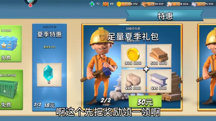 (海岛奇兵游戏账号找回)如何找回丢失的海岛奇兵账号？教你简单方法解决账号丢失问题