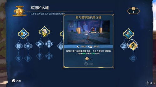 神都探奇小游戏正版攻略：详解剧情走向与解谜技巧，掌握正确玩法，轻松冒险游戏