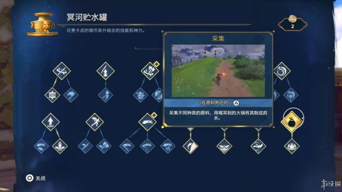 神都探奇小游戏正版攻略：详解剧情走向与解谜技巧，掌握正确玩法，轻松冒险游戏