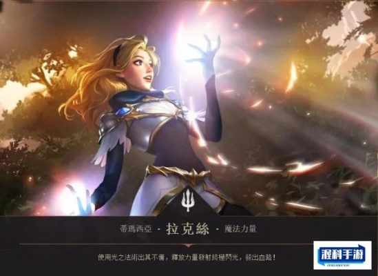 符文大师iOS消失了吗？游戏开发商为何停止更新？玩家们的疑惑需得到解答！