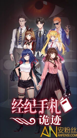 在这个手游中，你可以扮演各种不同类型的女性角色，带你体验不同风格的游戏主题。