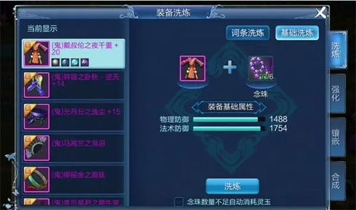 (倩女幽魂手游官方下载)倩女幽魂手游官方网，畅玩精彩游戏，体验无尽乐趣！