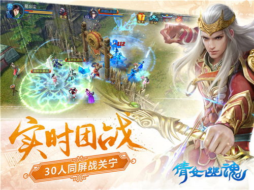 (倩女幽魂手游官方下载)倩女幽魂手游官方网，畅玩精彩游戏，体验无尽乐趣！