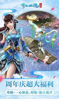 (倩女幽魂手游官方下载)倩女幽魂手游官方网，畅玩精彩游戏，体验无尽乐趣！