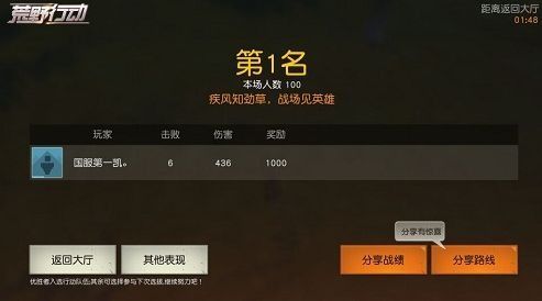微信决战千年官方正版：探索经典玩法的创新与升级，重塑移动游戏新体验