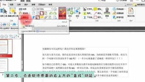 (下载pdf文件在哪)我下载的PDF文件到底去哪里了？寻找迷失的PDF文件之旅