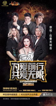 (无限世界电视剧)观看《无限世界第二季》第17集免费在线观看全高清视频