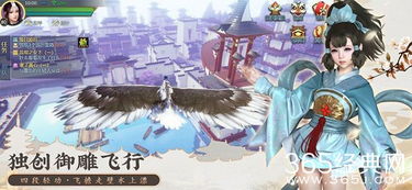 (剑勤四海小程序)「剑勤四海攻略：揭秘古代武侠世界的冒险之旅和神秘秘籍」