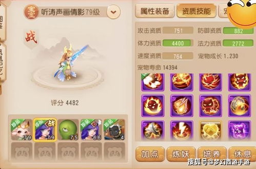 (仙宠物语官网)最新仙宠物语VIP12礼包码，携手宝可梦共赴奇幻冒险！