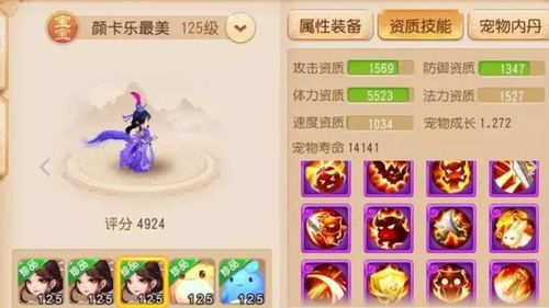 (仙宠物语官网)最新仙宠物语VIP12礼包码，携手宝可梦共赴奇幻冒险！