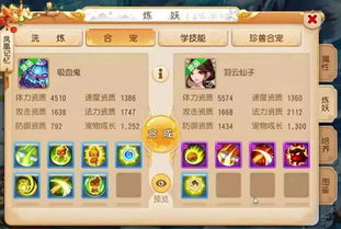 (仙宠物语官网)最新仙宠物语VIP12礼包码，携手宝可梦共赴奇幻冒险！