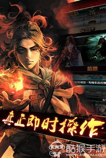 (火凤燎原章节目录)火凤燎原第二季：绝世烈焰再起，人心难测谁能掌控？