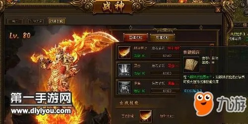 探秘战神霸业之路手游：如何通过策略合理布局，成功实现游戏内角色的强大飞升