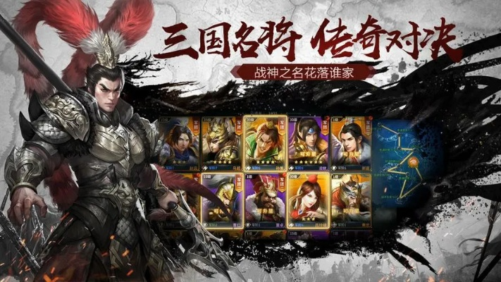 (三国手游游戏排行榜前10名)三国手游十大良心游戏推荐，助你感受最纯正的三国风采