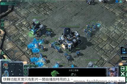 (星际争霸教程视频)掌握星际争霸决胜秘诀：详解星际争霸攻略软件使用技巧