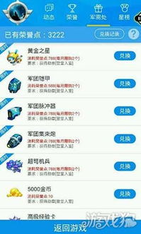 全民摸鱼最新版：解锁最新玩法与策略，轻松赚取金币的终极指南