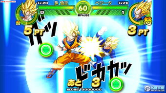 (龙珠z手游版下载)手机版龙珠Z游戏：探寻经典格斗世界