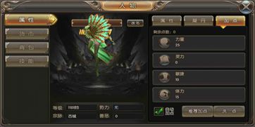 (探索巨龙之路寻找线索路线怎么走)探索巨龙战歌的最佳攻略方法及技巧