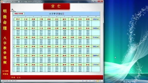 (电脑算命机厂商地址电话)全面解析电脑算命机器价格：各类型选购指南与价格大全