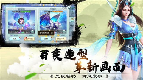 获取《剑荡江湖》激活码，畅享江湖冒险之旅，让你踏上武侠梦的征程！