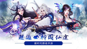 获取《剑荡江湖》激活码，畅享江湖冒险之旅，让你踏上武侠梦的征程！