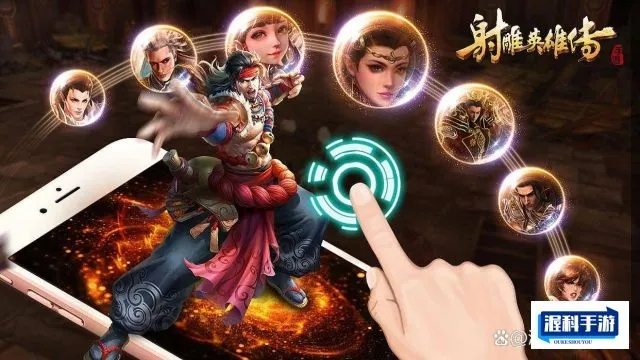 射雕英雄传3D手游攻略：玩转武侠世界，绝密技巧与高效升级策略详解