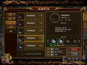 (无尽寒冬阵容)无尽冬日火晶如何利用？使用技巧和方法详细解析